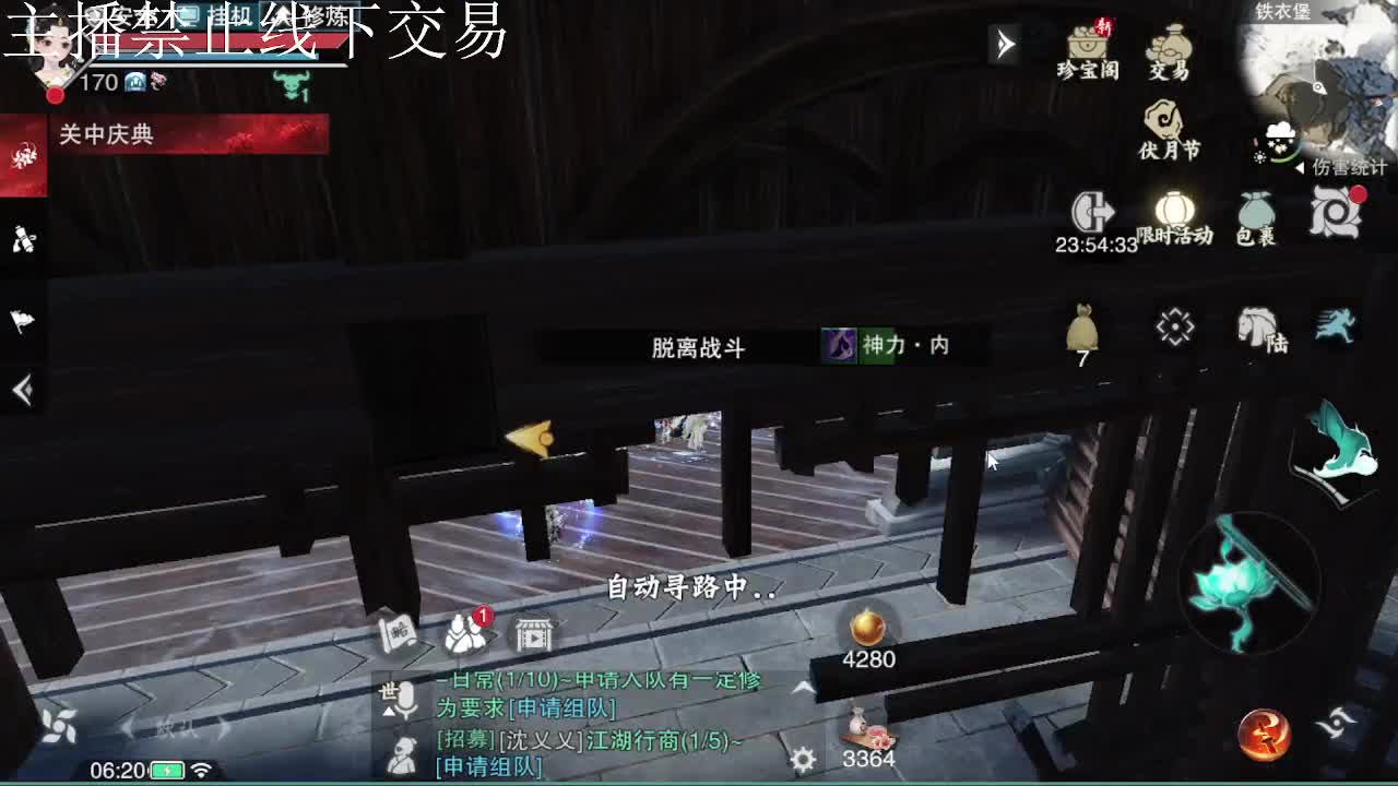 专治各种不开心 第2段