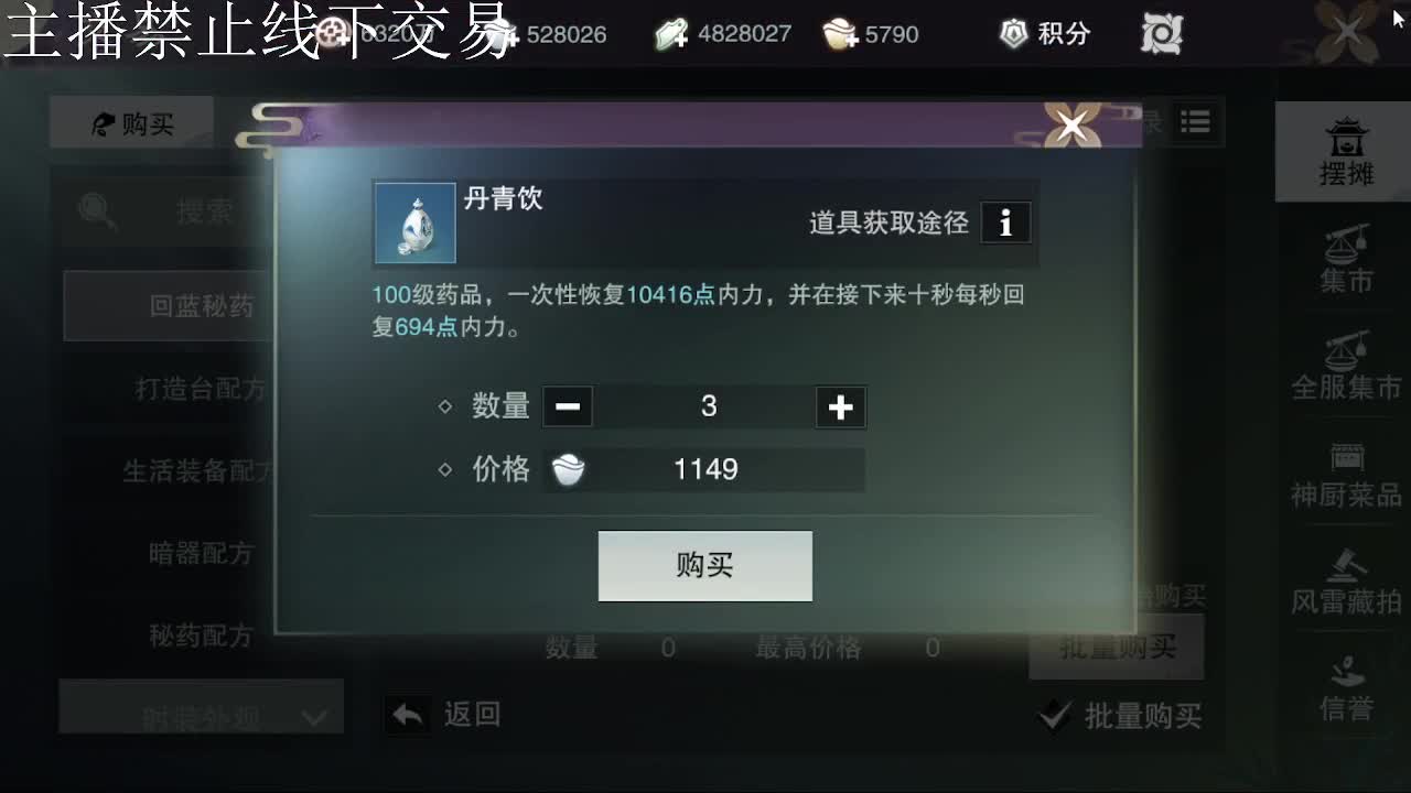 专治各种不开心 第5段