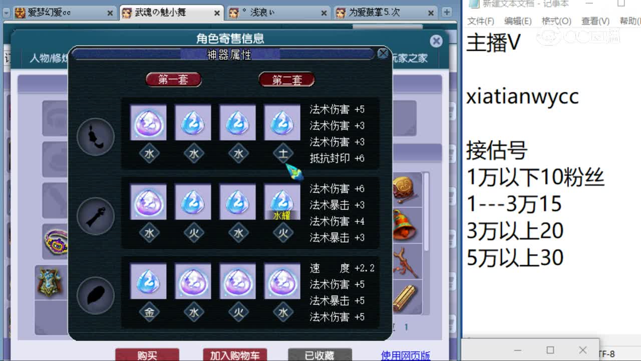 cc_capture_20230804084805