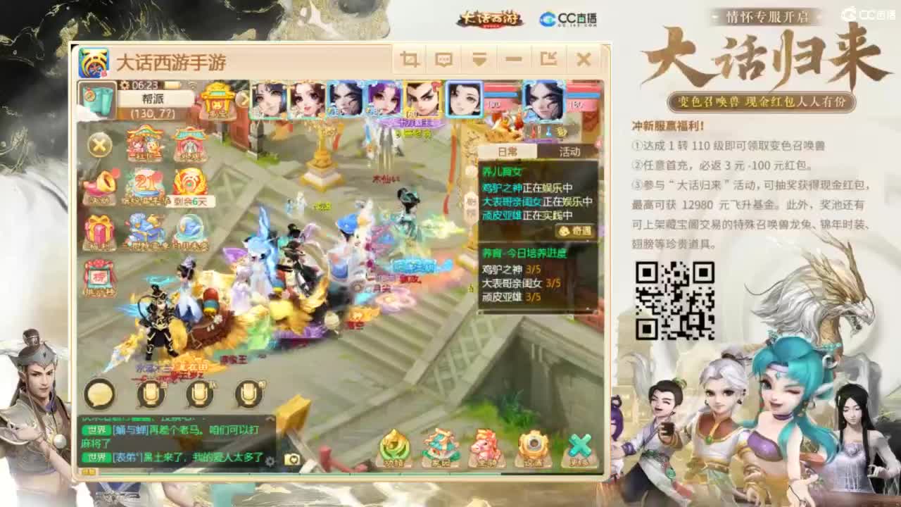 时间服招联赛队友 第5段