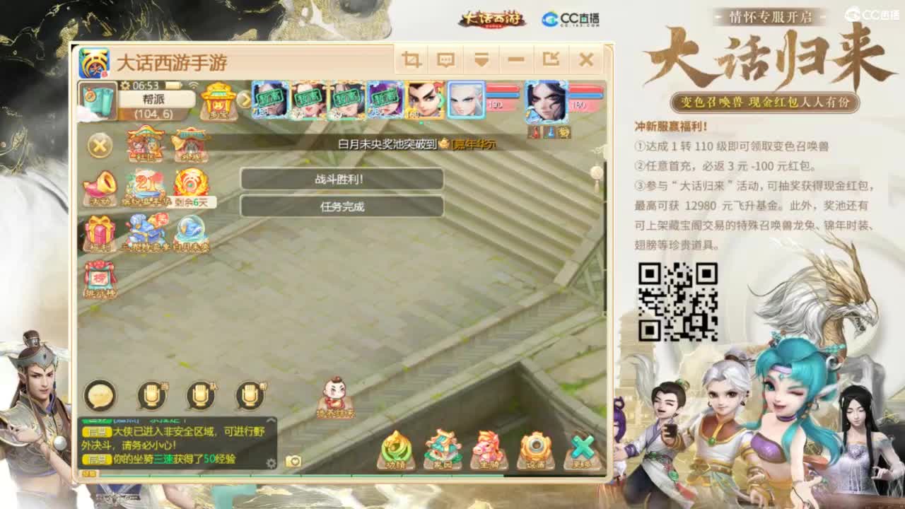 时间服招联赛队友 第6段