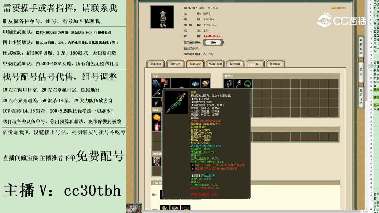 2023-08-04 09-32-06男鬼123