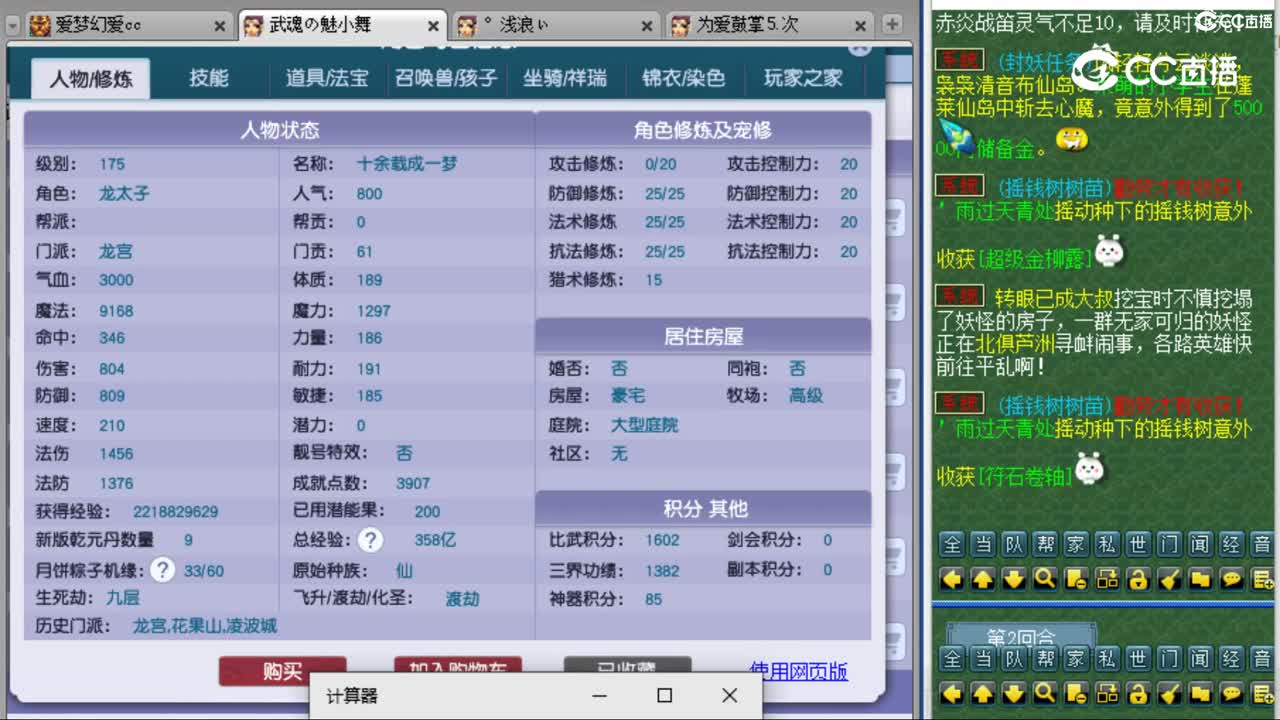 cc_capture_20230804101307