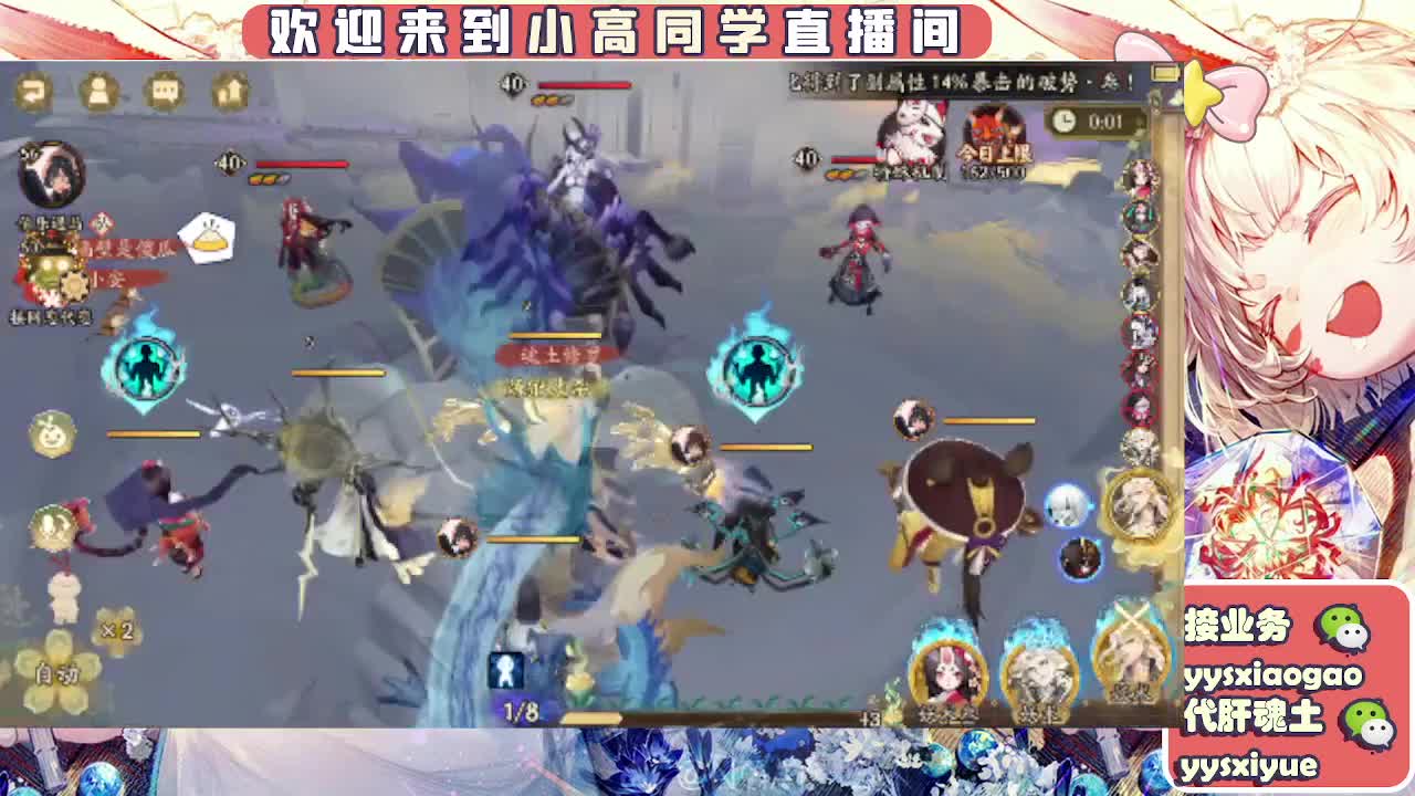 接契灵/魂土/魂王/师徒/托管 第2段