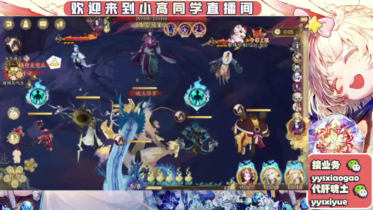 接契灵/魂土/魂王/师徒/托管 第3段