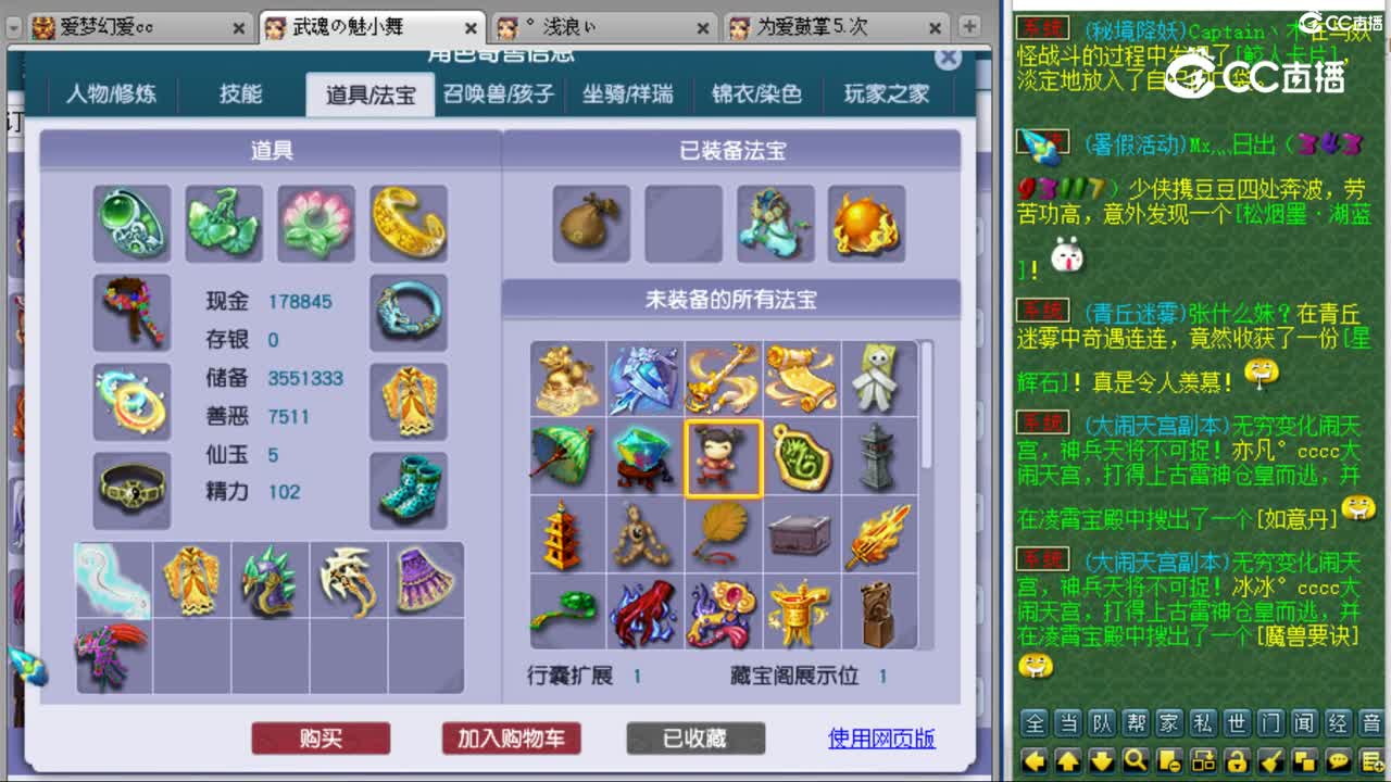 cc_capture_20230804101910