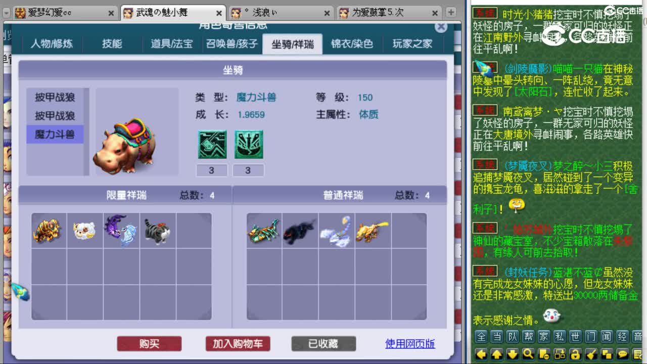 cc_capture_20230804103836