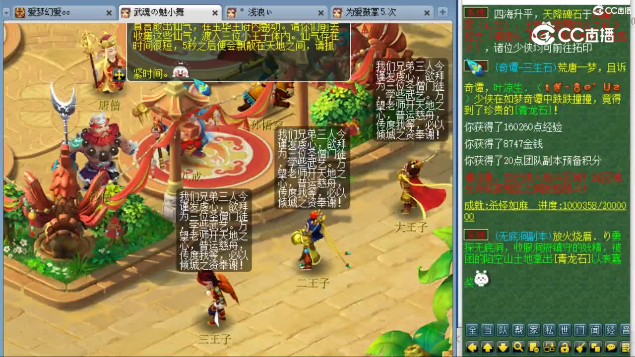 cc_capture_20230804110734