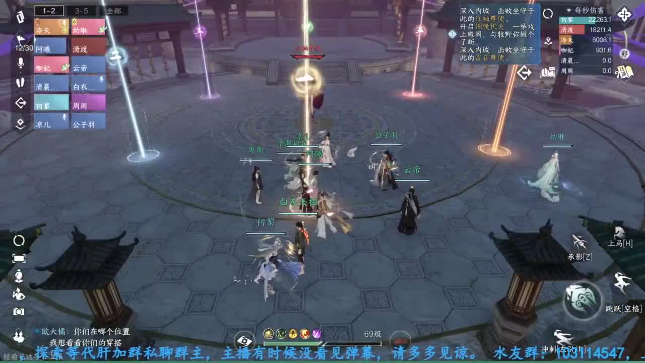 主玩铁衣 第1段