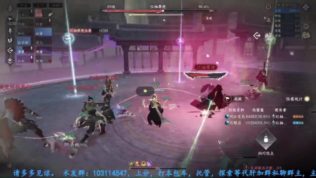 主玩铁衣 第2段