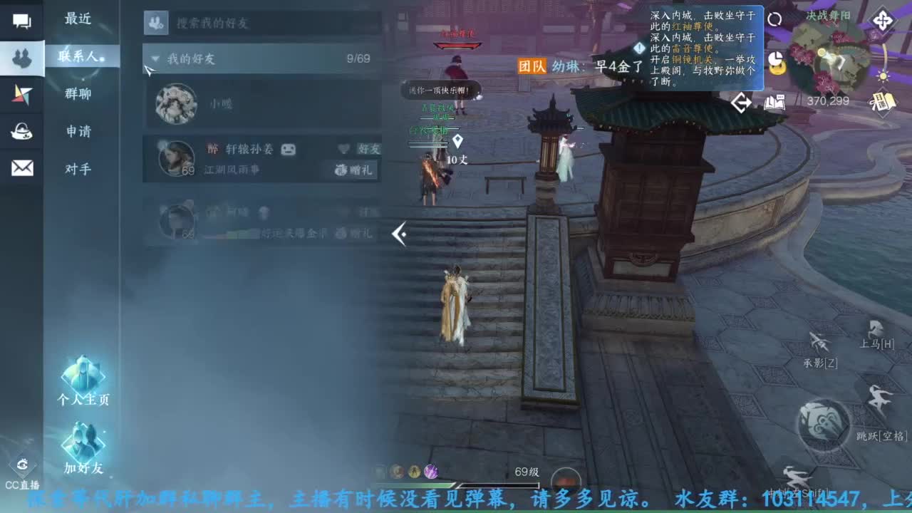 主玩铁衣 第3段