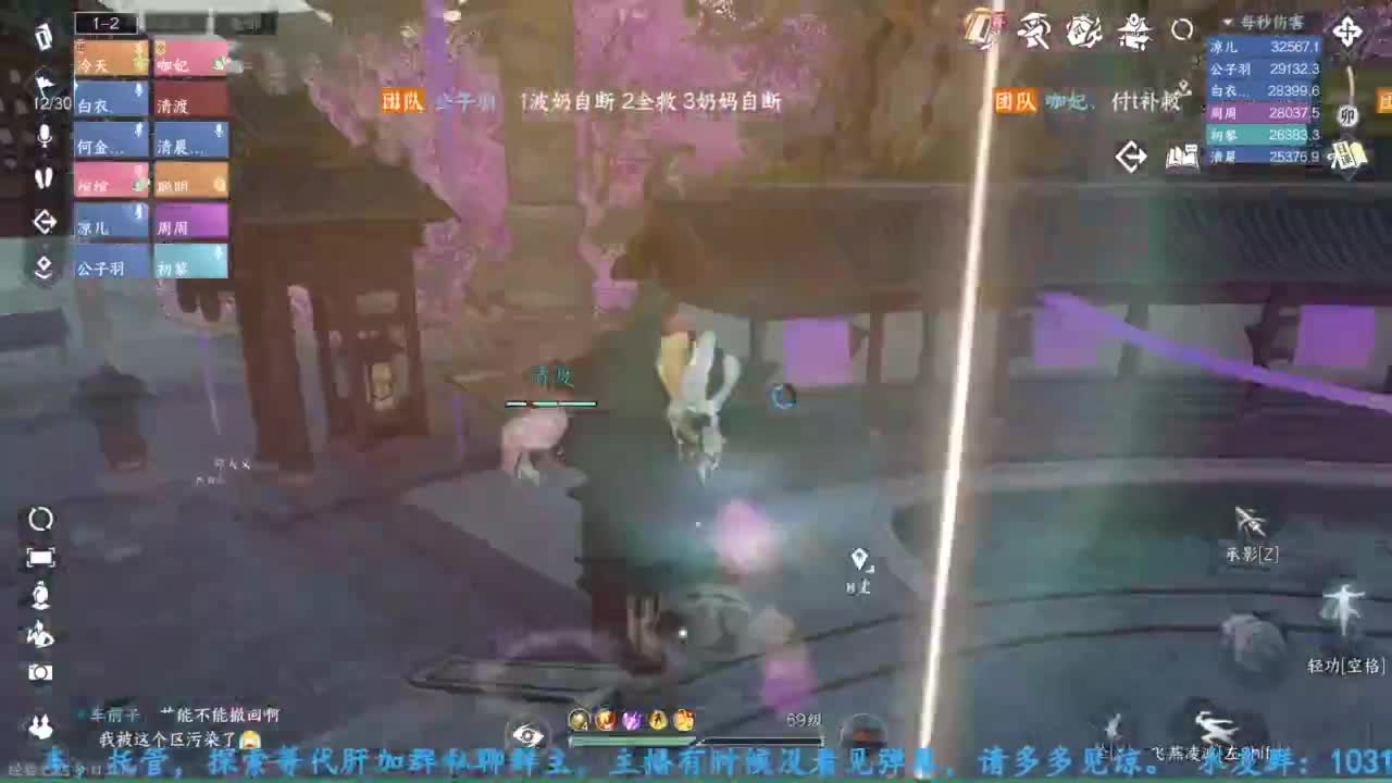 主玩铁衣 第4段
