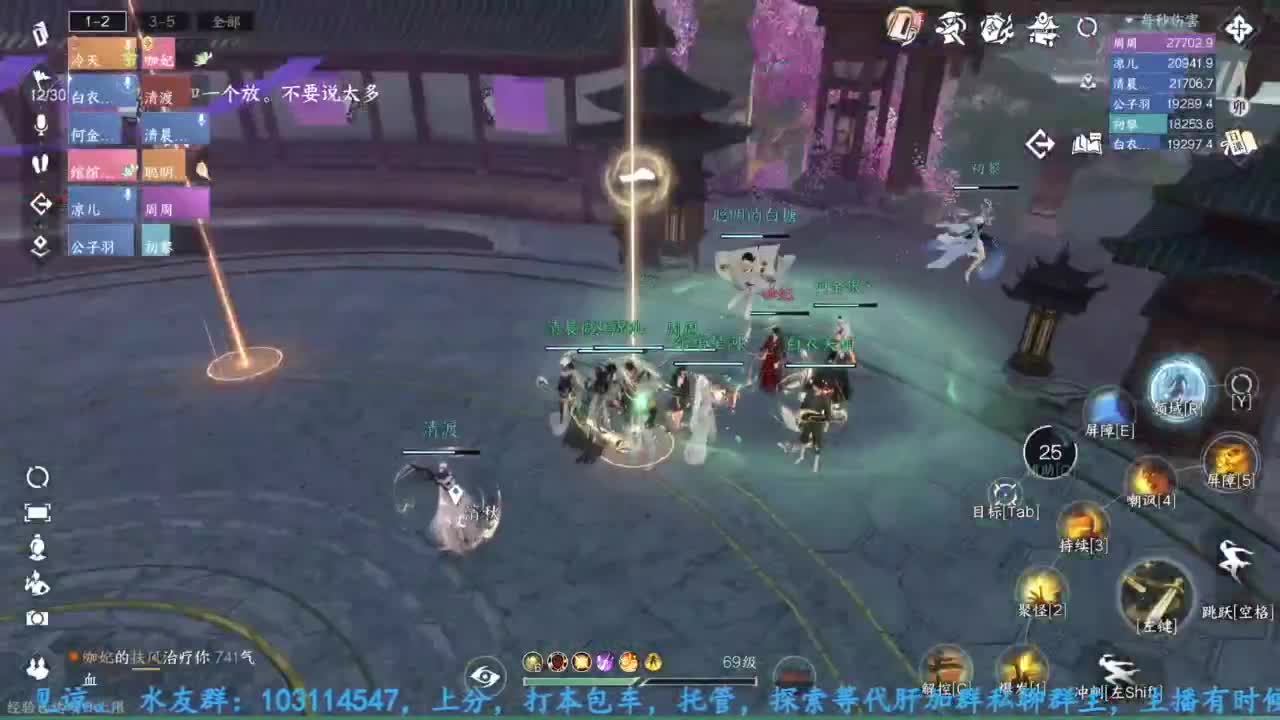 主玩铁衣 第5段