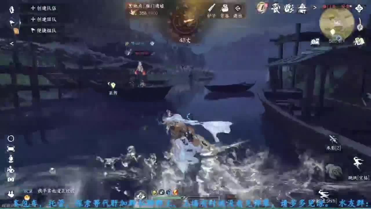 主玩铁衣 第7段