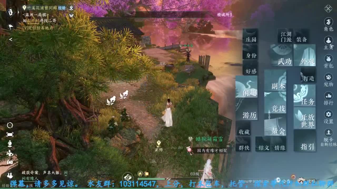 主玩铁衣 第8段