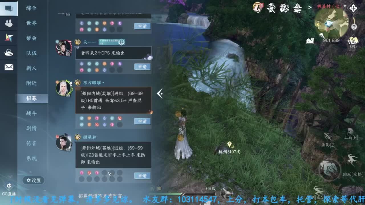 主玩铁衣 第9段
