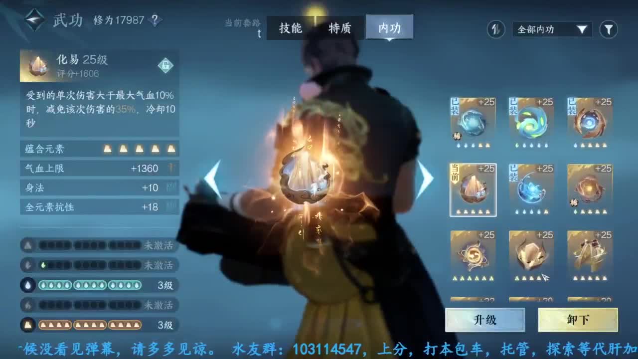 主玩铁衣 第10段