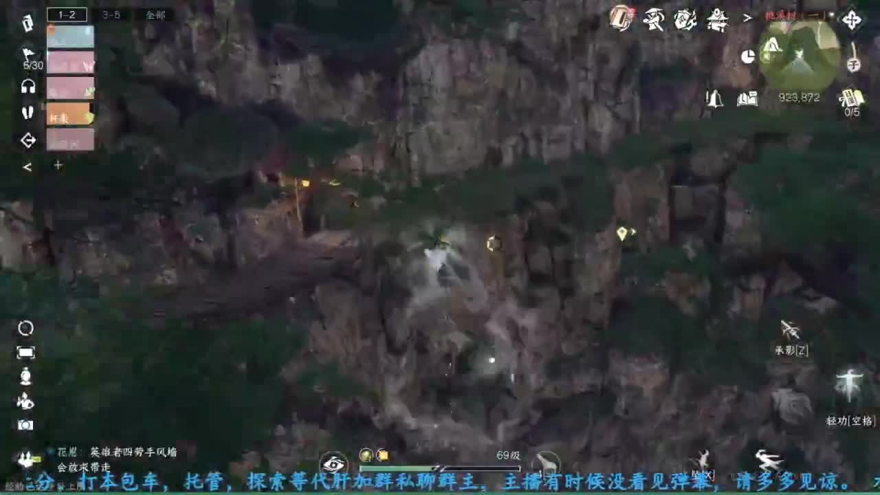 主玩铁衣 第11段