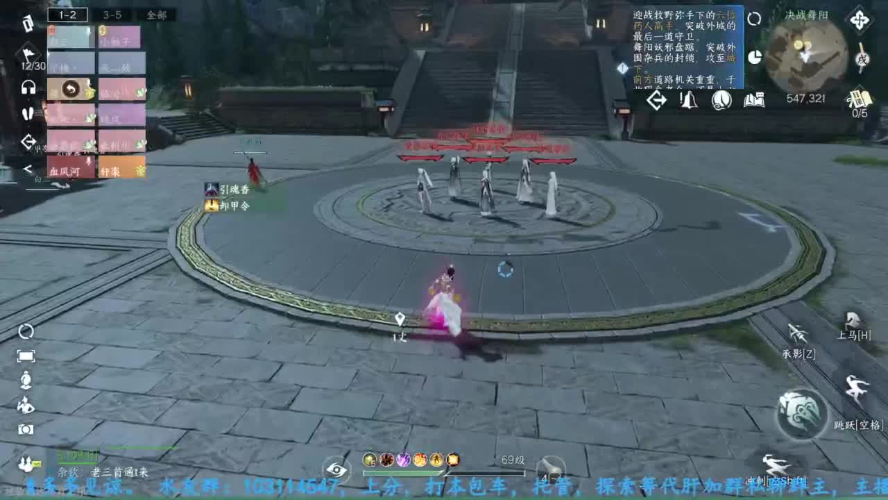 主玩铁衣 第12段