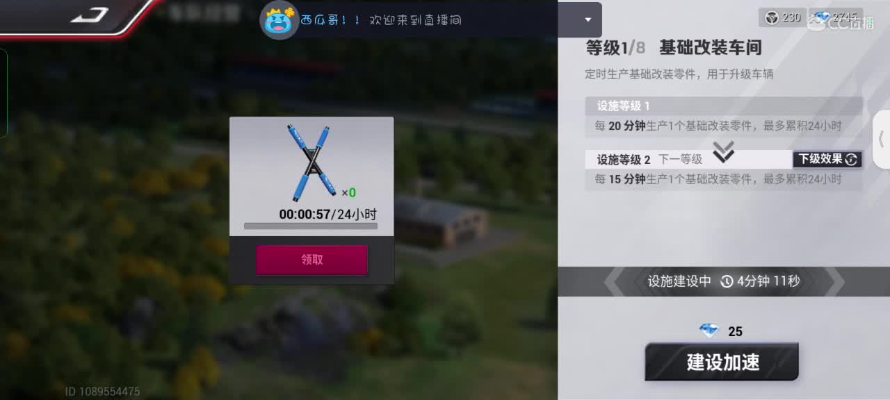 星辰也不及你一半闪耀✨ 第1段