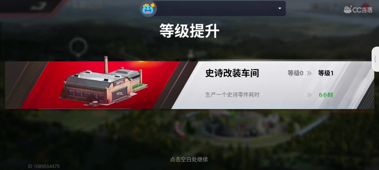 星辰也不及你一半闪耀✨ 第3段