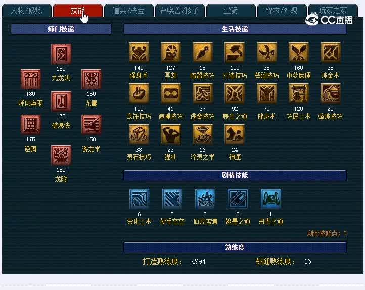 175西栅老街999龙宫