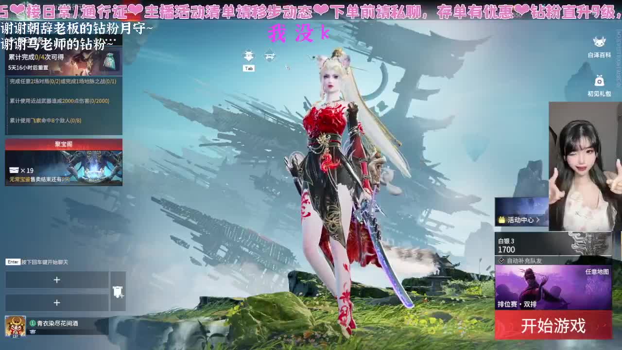 你会打劫？尊嘟假嘟0.o？ 第2段