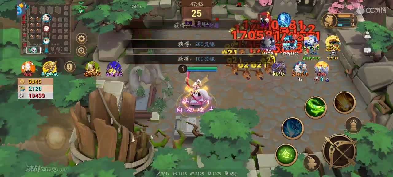 上分与玄学 第2段