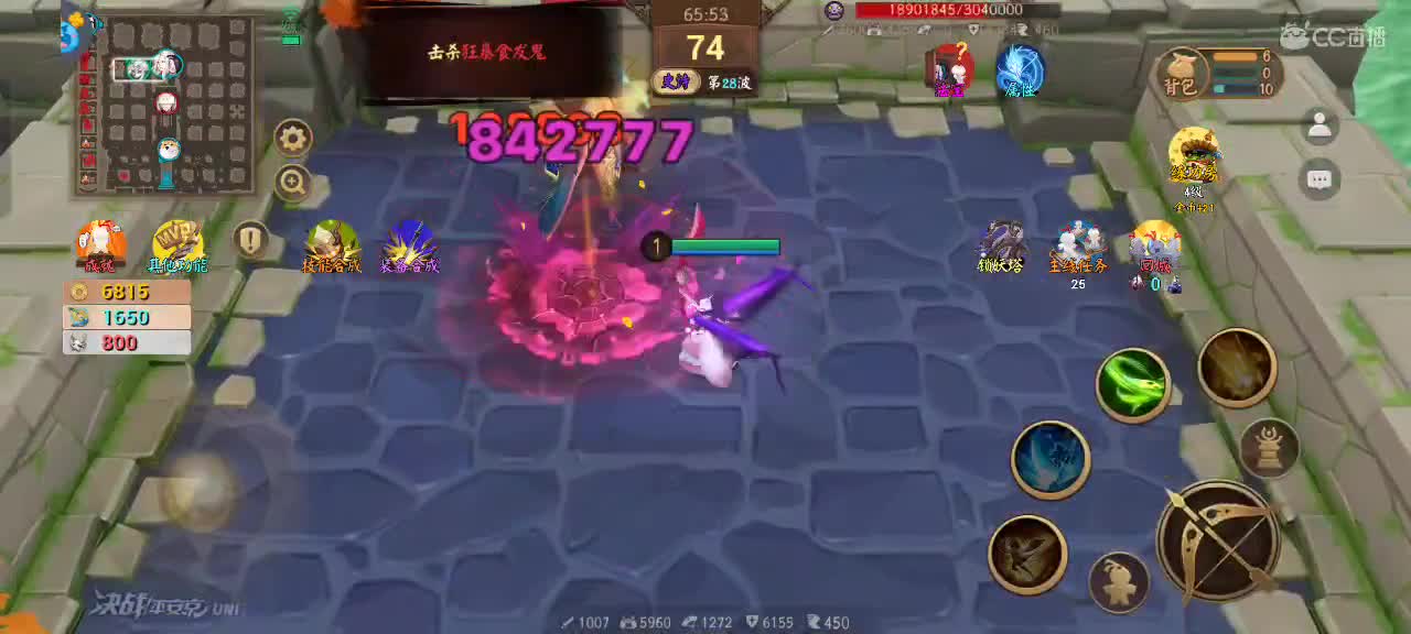 上分与玄学 第3段