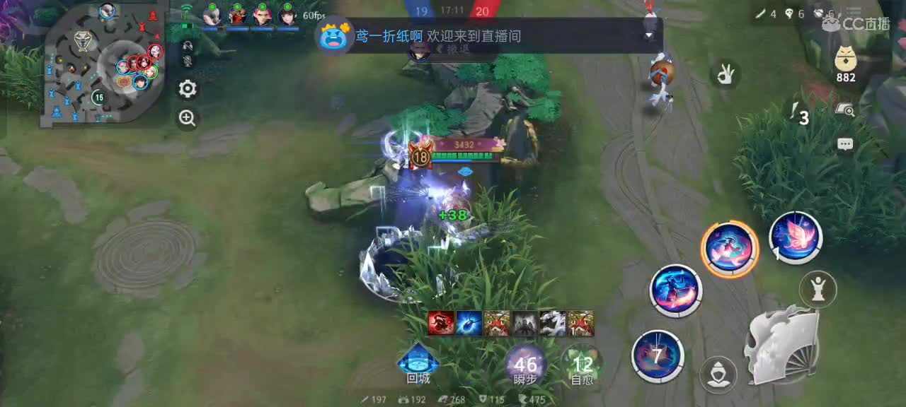 上分与玄学 第6段