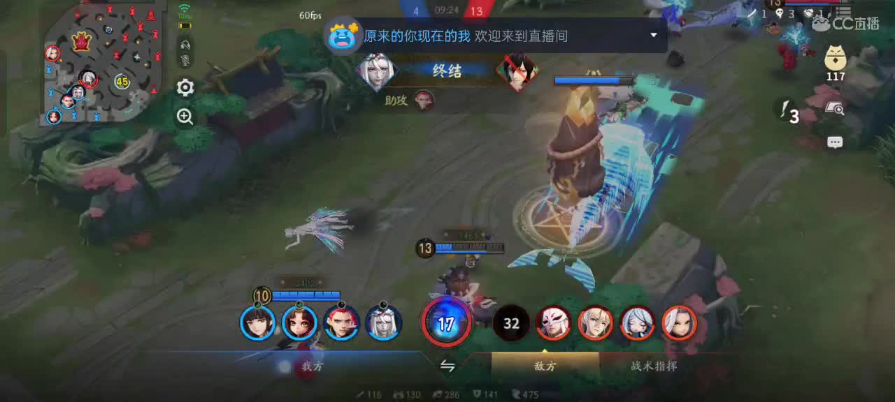 上分与玄学 第8段