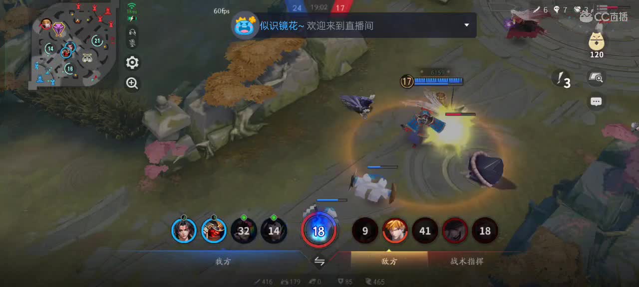 上分与玄学 第9段