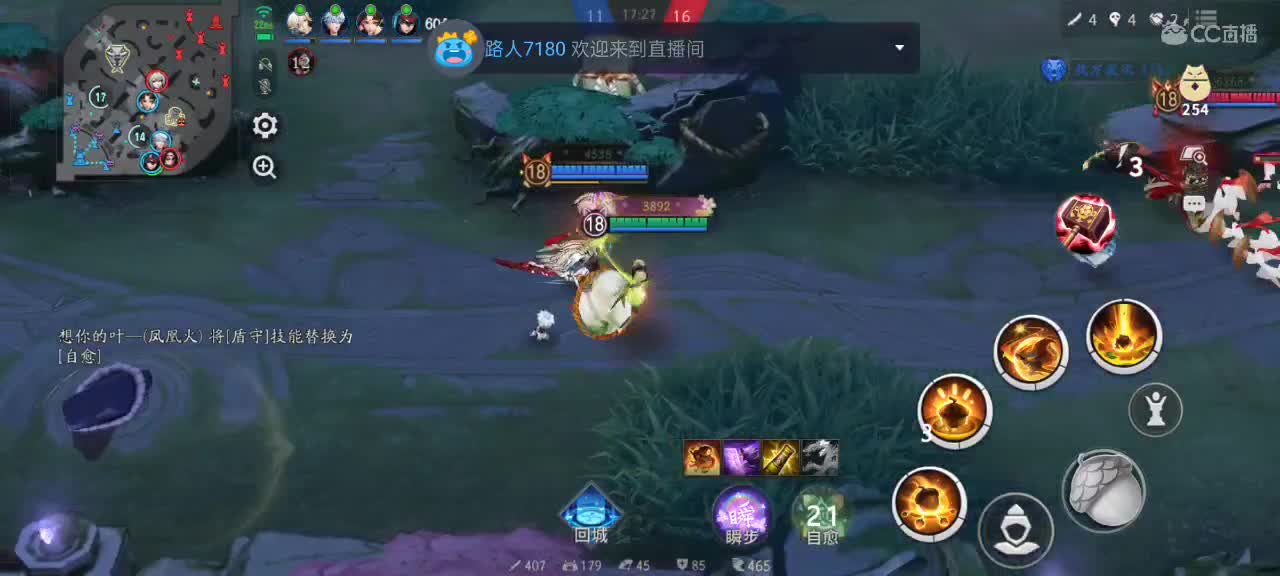 上分与玄学 第10段