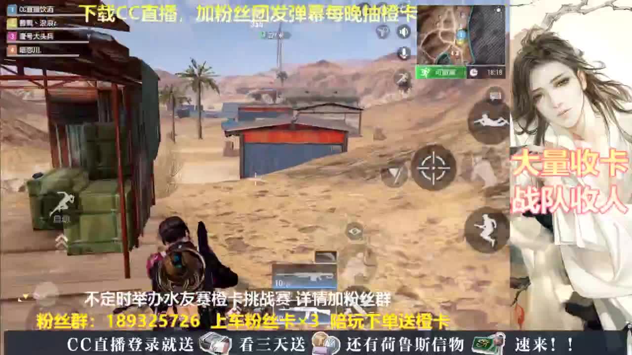 每晚送橙卡~ 第1段