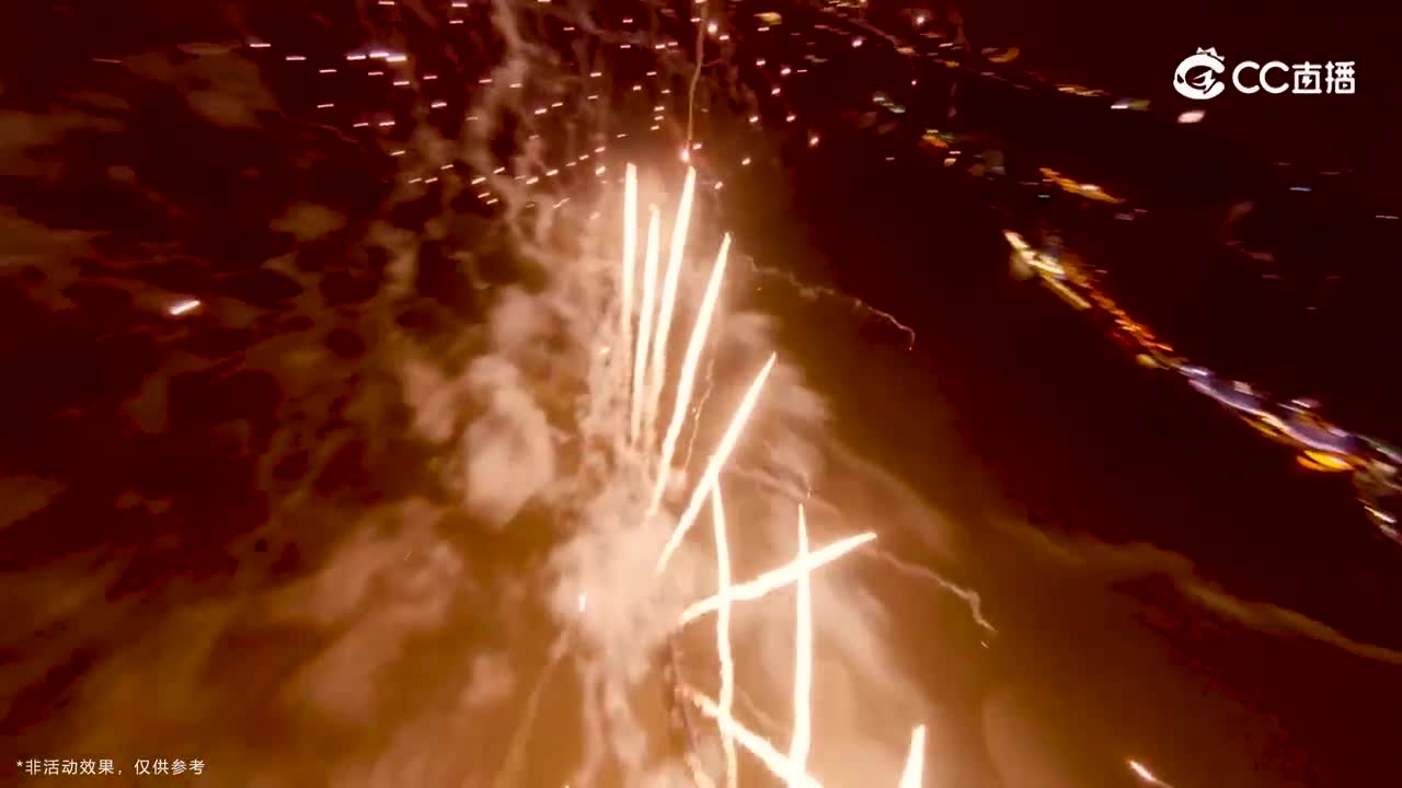 绚烂片