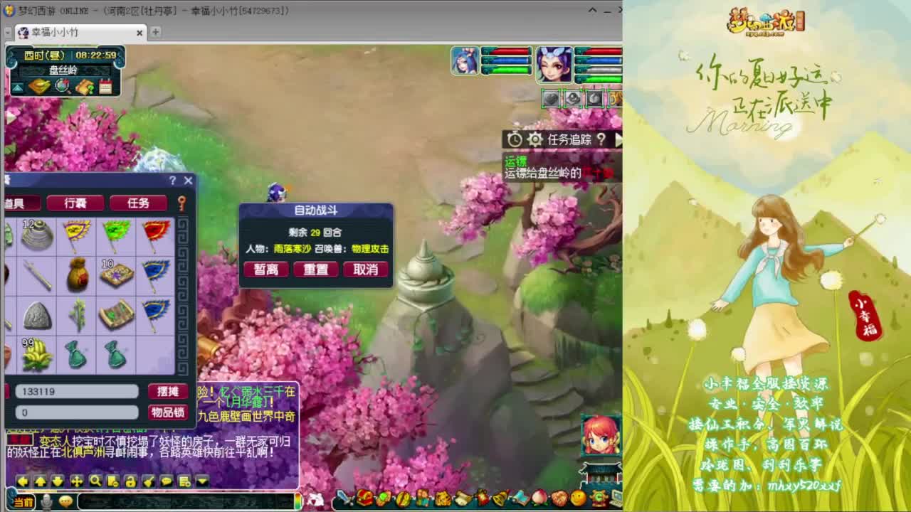 接仙玉积分❤接玲珑图高图军火解说 第1段