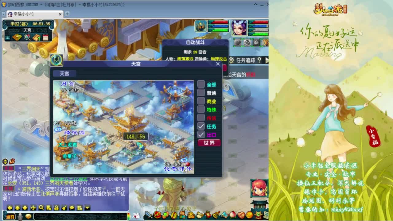 接仙玉积分❤接玲珑图高图军火解说 第2段