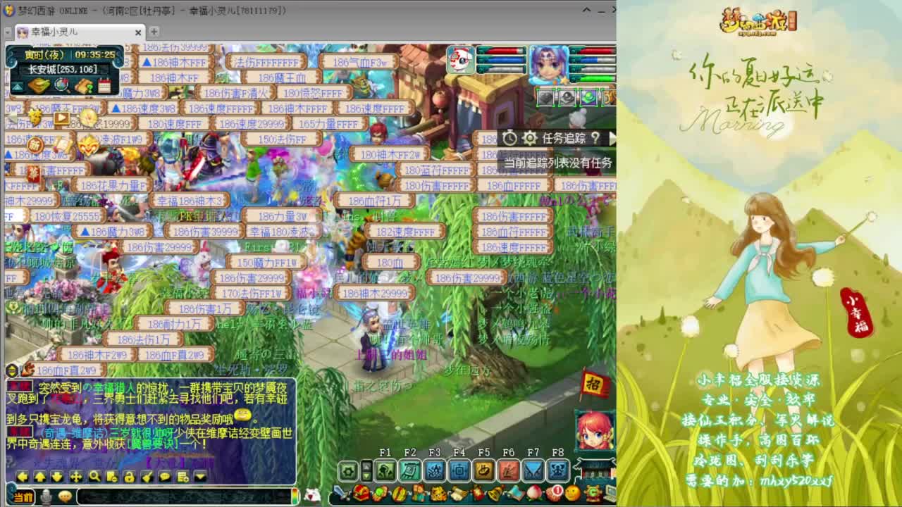 接仙玉积分❤接玲珑图高图军火解说 第3段