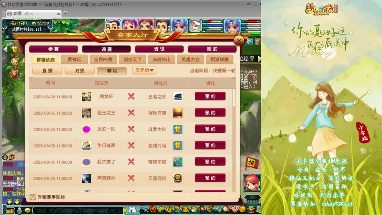 接仙玉积分❤接玲珑图高图军火解说 第4段