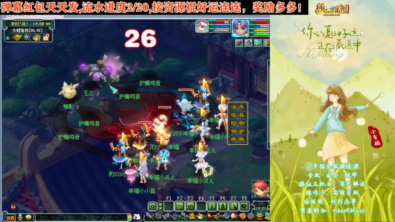 接仙玉积分❤接玲珑图高图军火解说 第6段