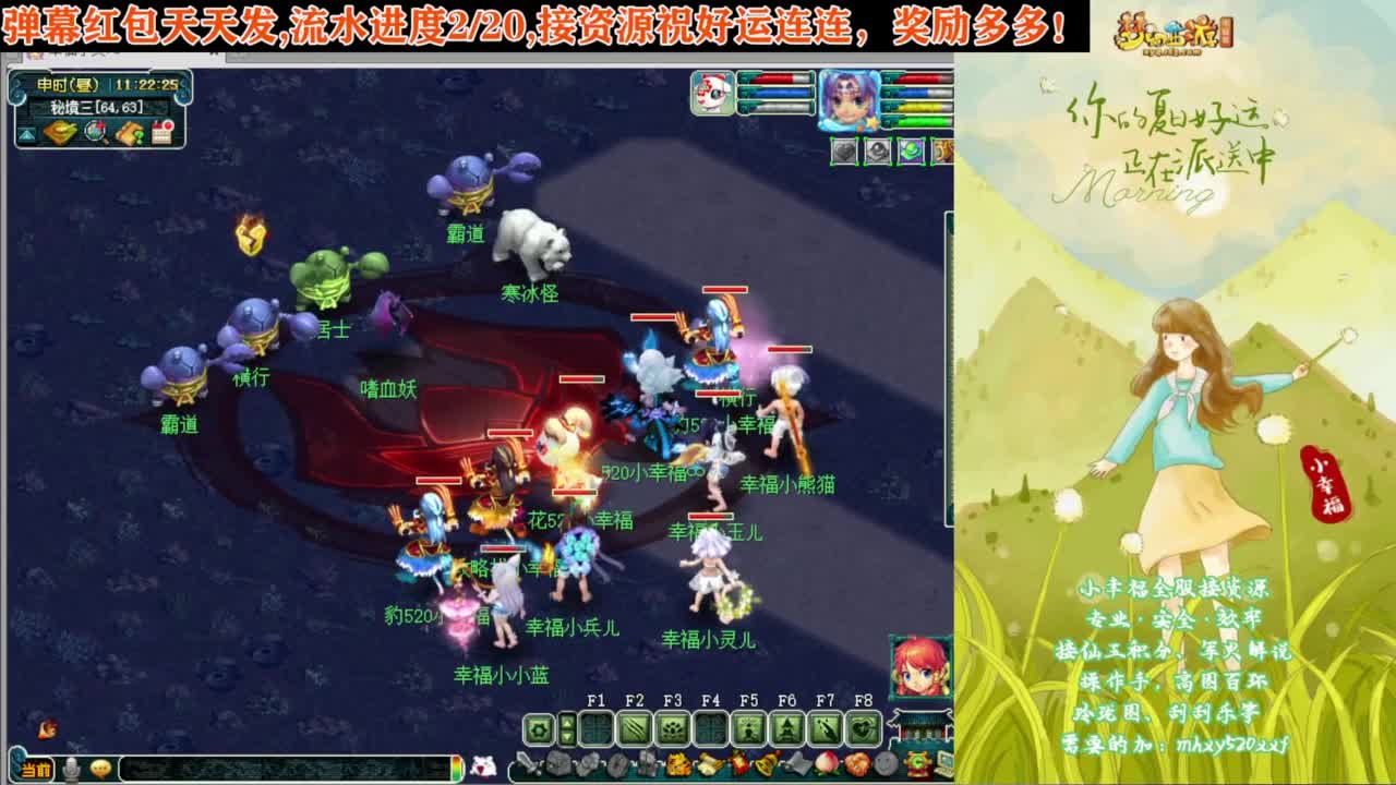 接仙玉积分❤接玲珑图高图军火解说 第7段