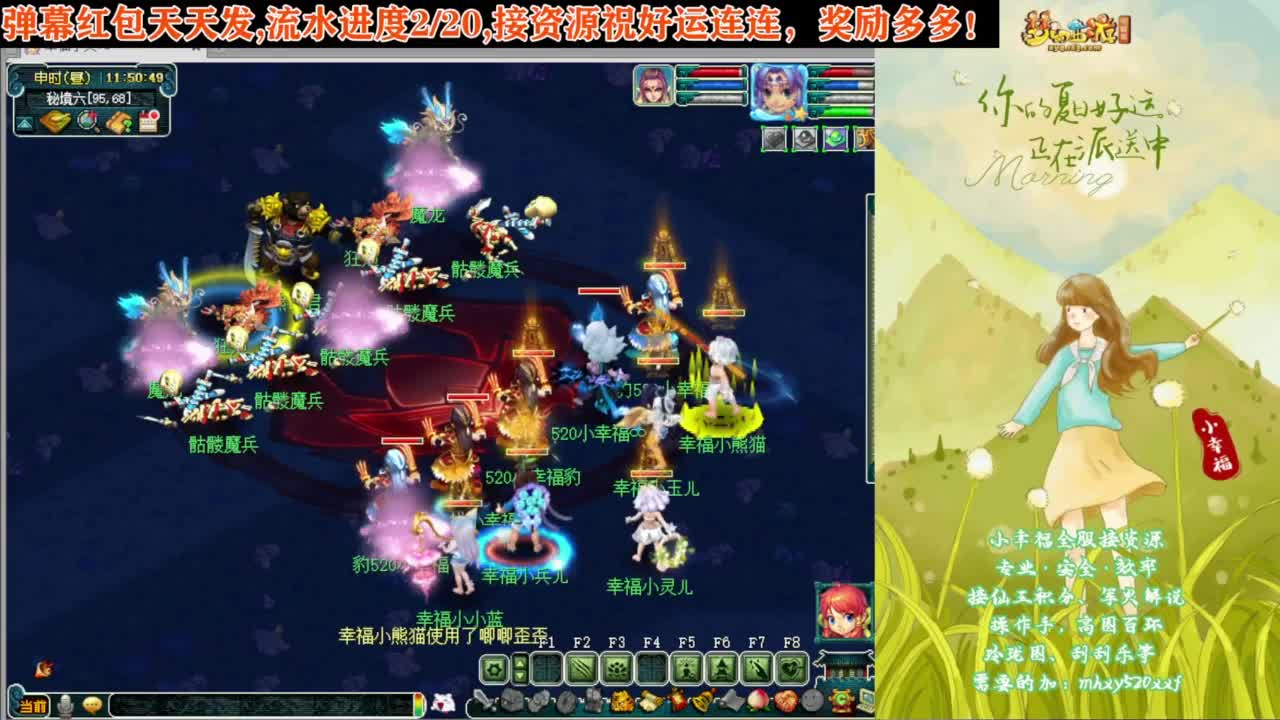 接仙玉积分❤接玲珑图高图军火解说 第8段