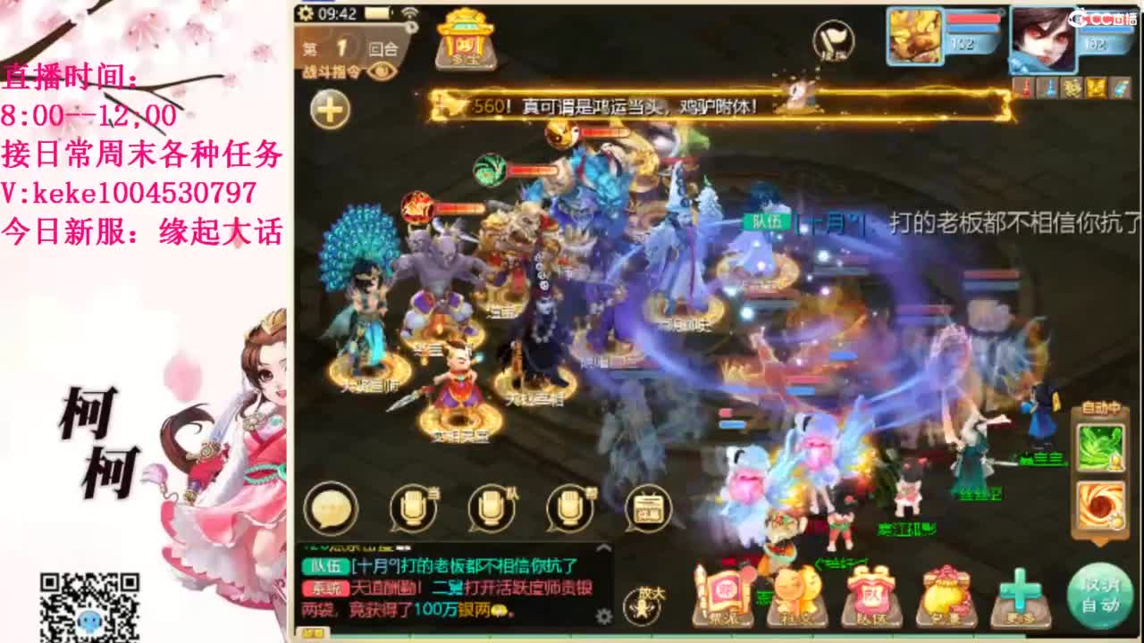 最费电主播~~ 第6段