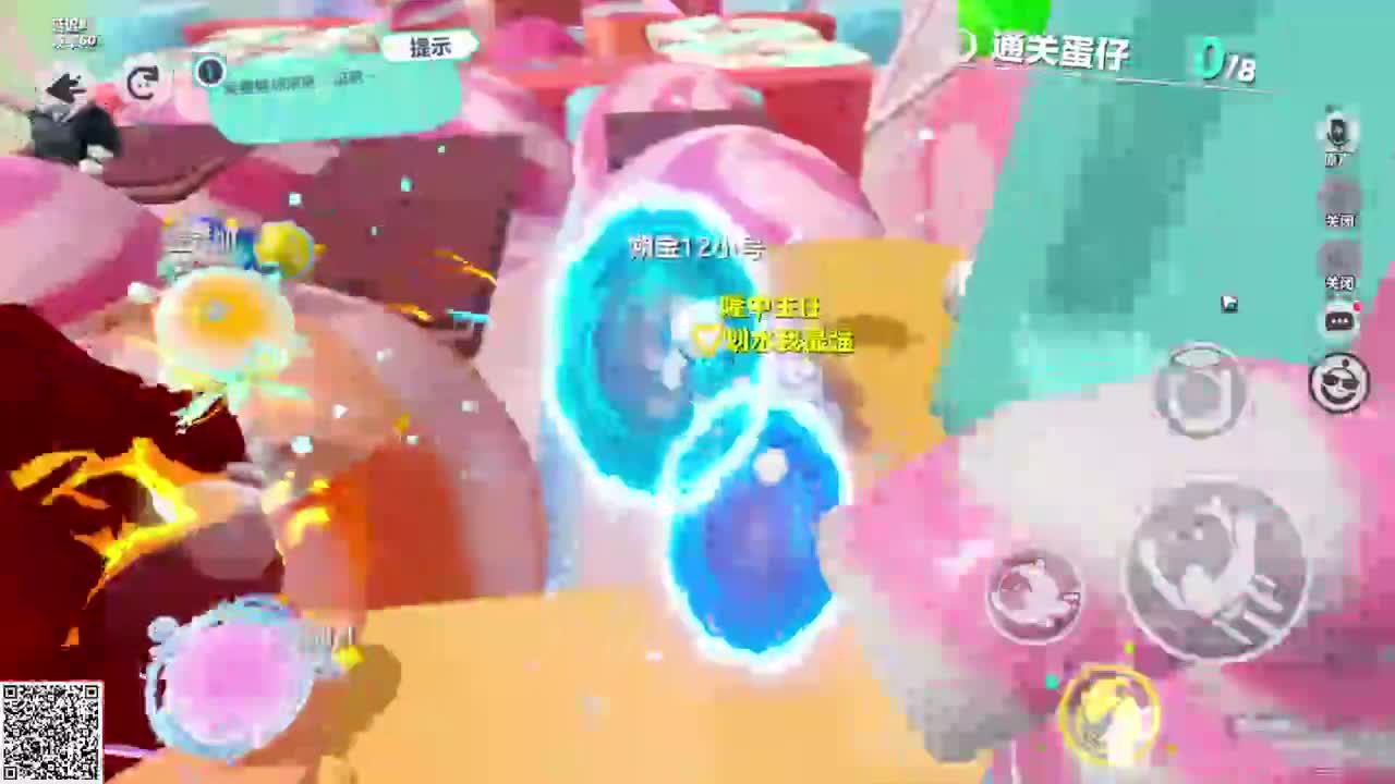 嘎达嘎达 第1段