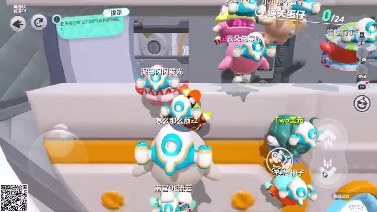 嘎达嘎达 第2段