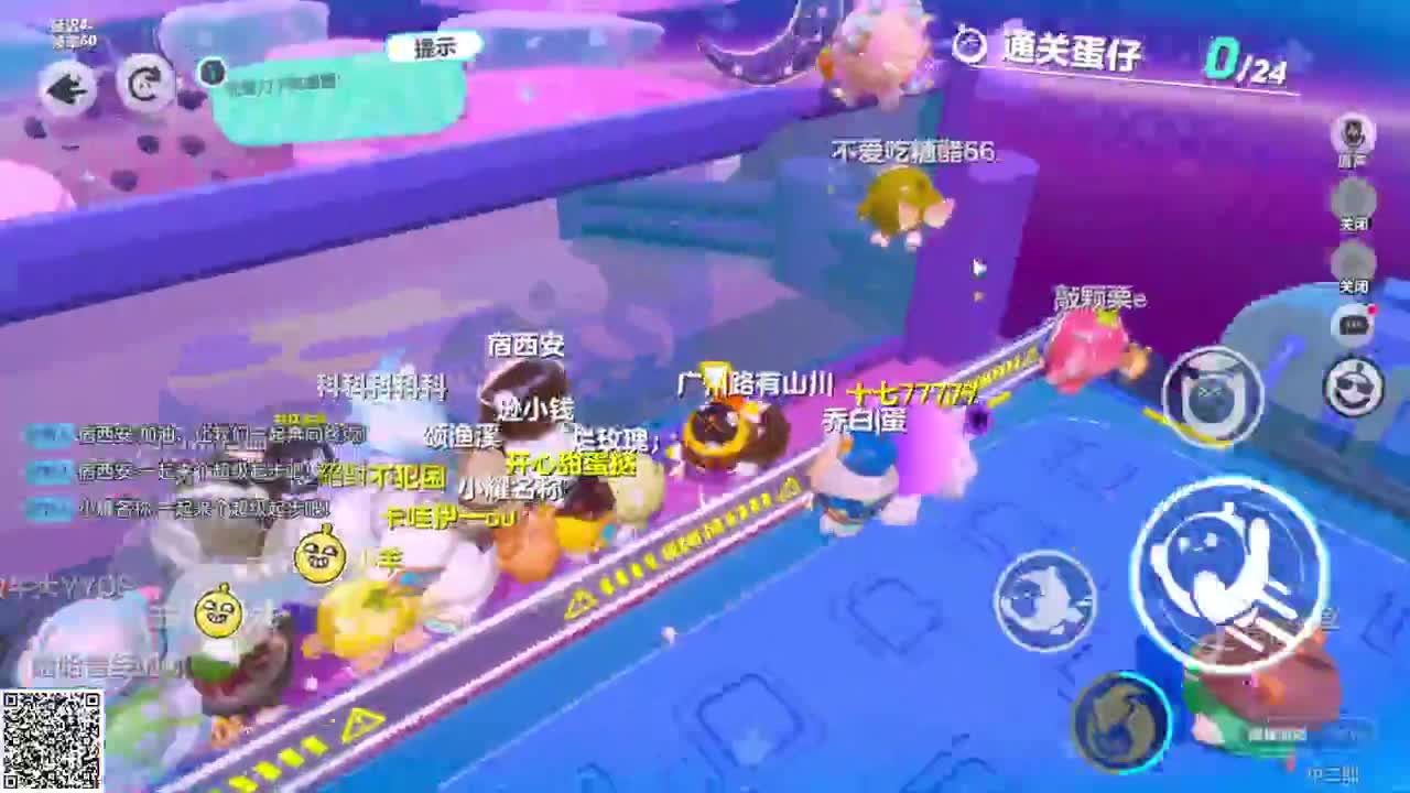 嘎达嘎达 第3段