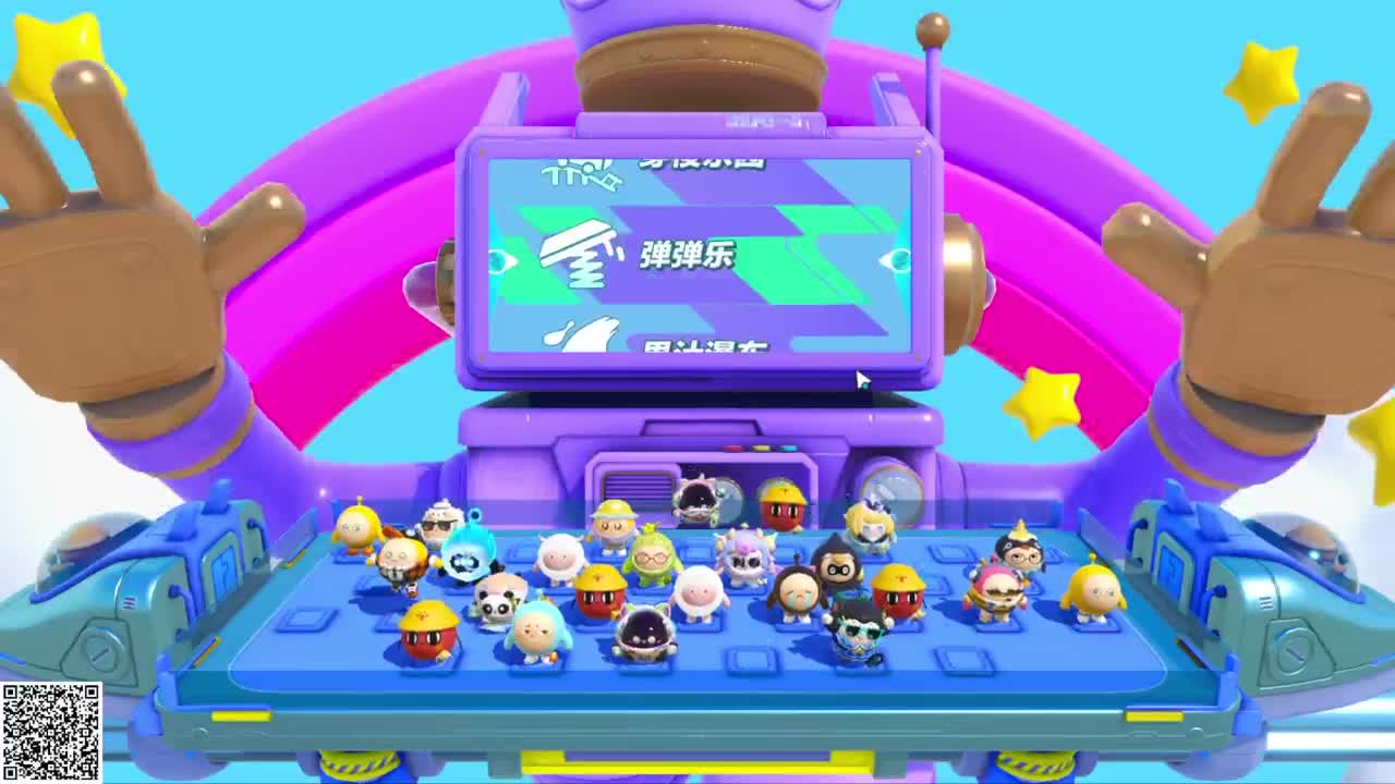 嘎达嘎达 第5段