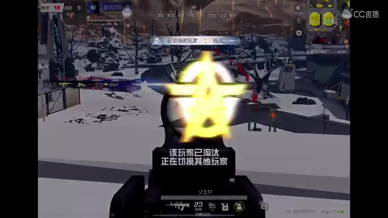 我不是吹雪 第2段