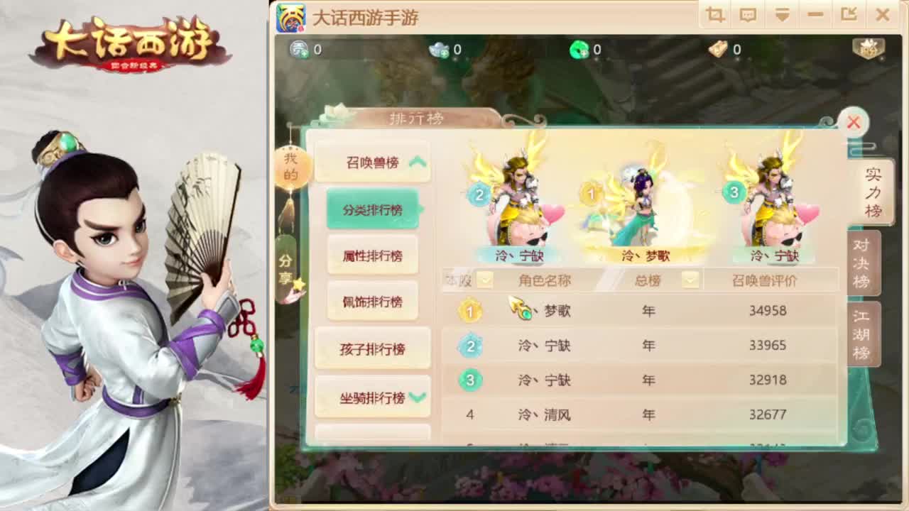 时间服招联赛队友 第4段