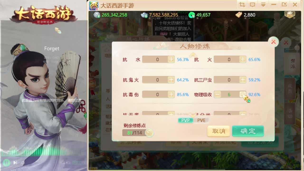 时间服招联赛队友 第6段